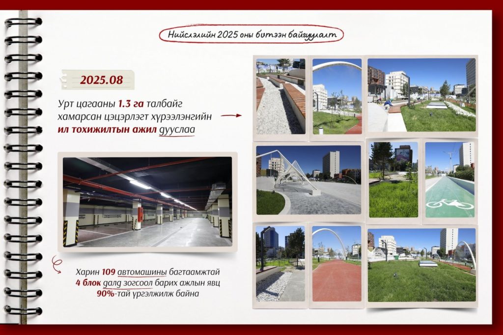 68ef607be337fe7967a3050b