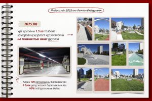 68ef607be337fe7967a3050b