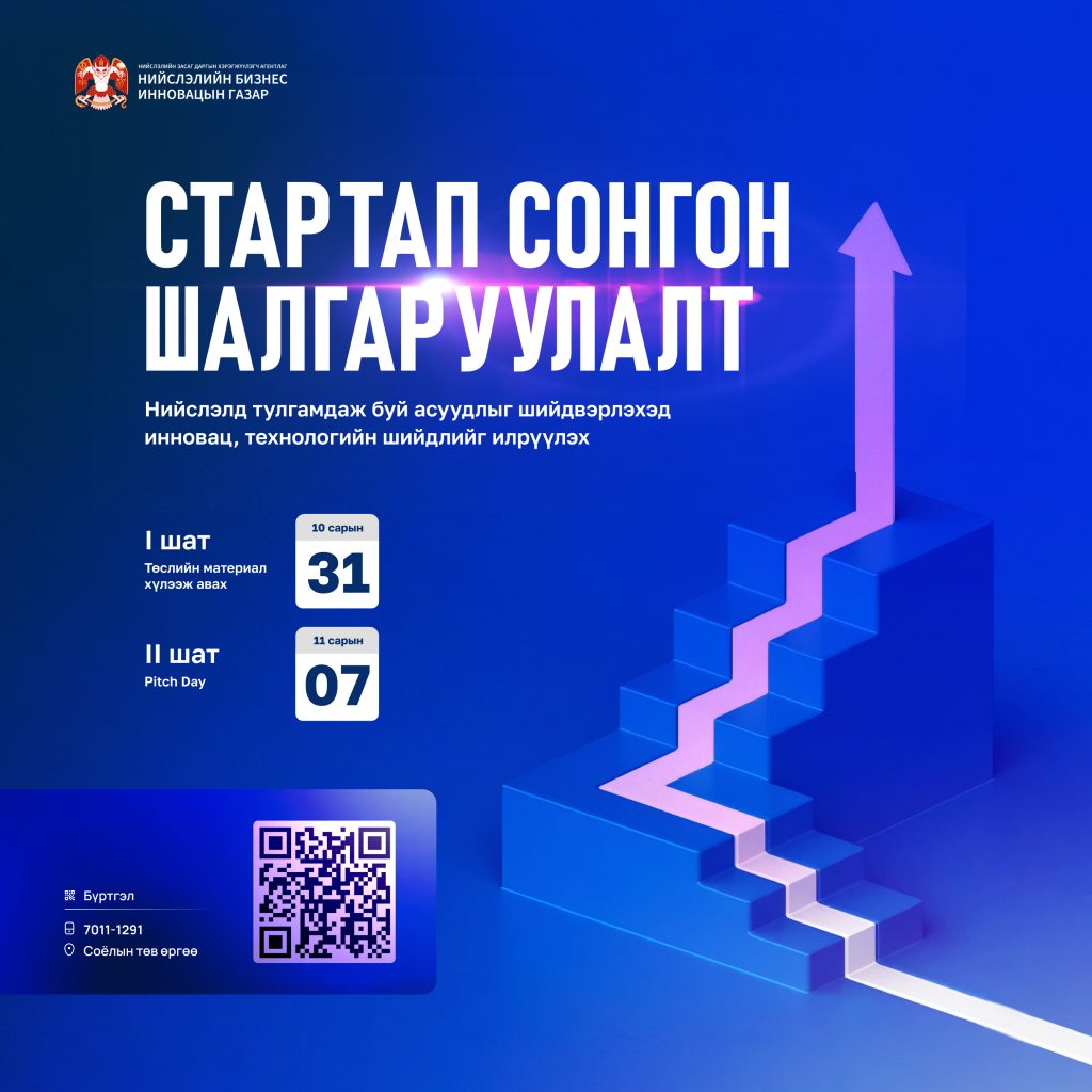 68f089d5e337fe7967a30543