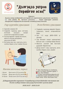 6901b154e337fe7967a3069b