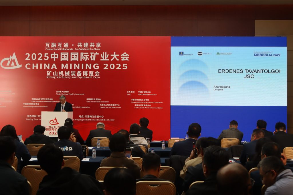 “China Mining 2025” арга хэмжээний үзэсгэлэнд Монгол Улс анх удаа оролцож байна