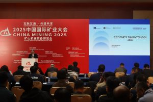 “China Mining 2025” арга хэмжээний үзэсгэлэнд Монгол Улс анх удаа оролцож байна