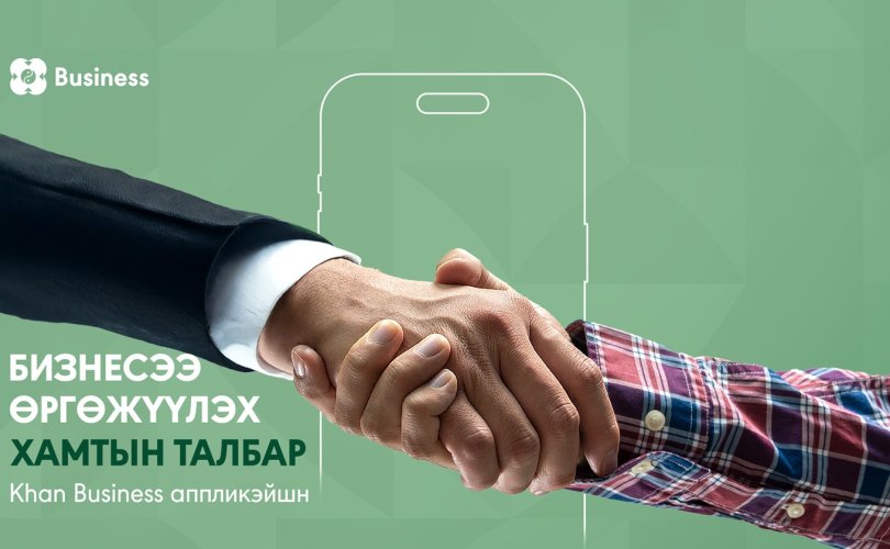 PR-cover-Khan-business-810x500