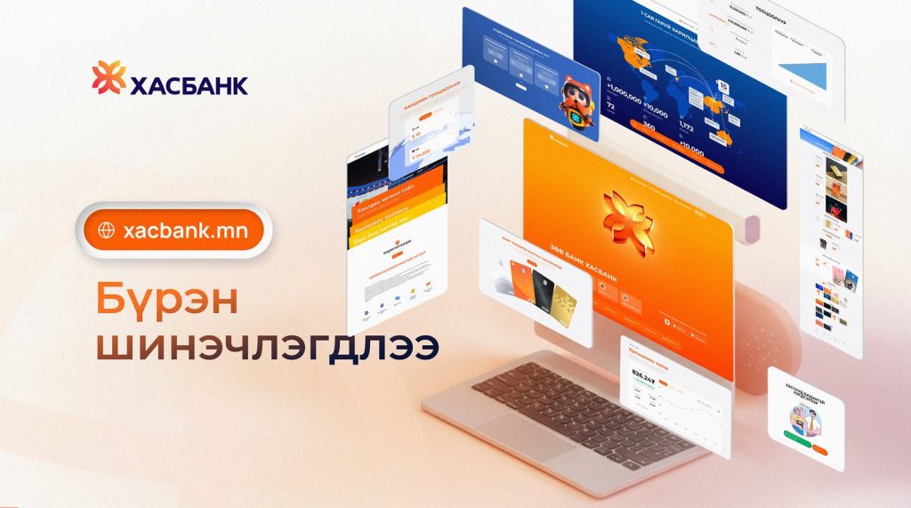 nb8a0q_Xacbank_web_pr_cover_x974