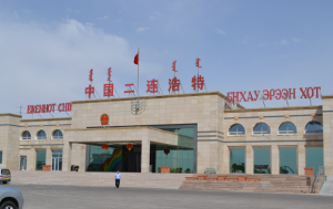 эрээнээ-580x365