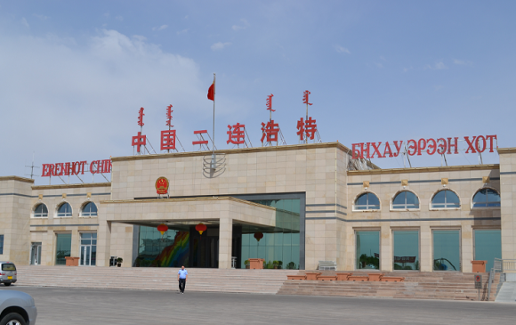 эрээнээ-580x365