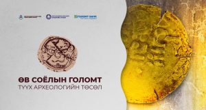 -14112025-1763084549-1962287866-nuur