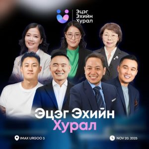 583238981_1284935523663600_1923980179810836193_n