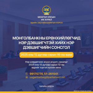 ddf0aada613548f489780a7ce2bf086f (1)