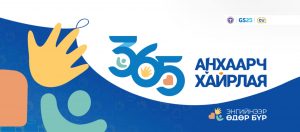 e758608f-ff55-4629-b5ee-977f15ce3f50