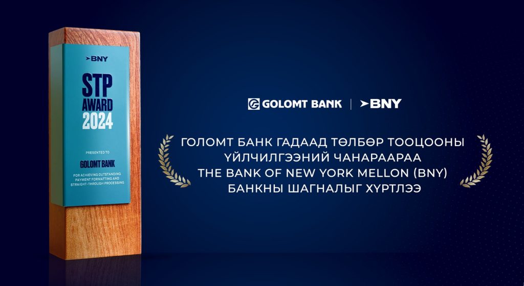 evcake_BNY-STP_award-MN_x974