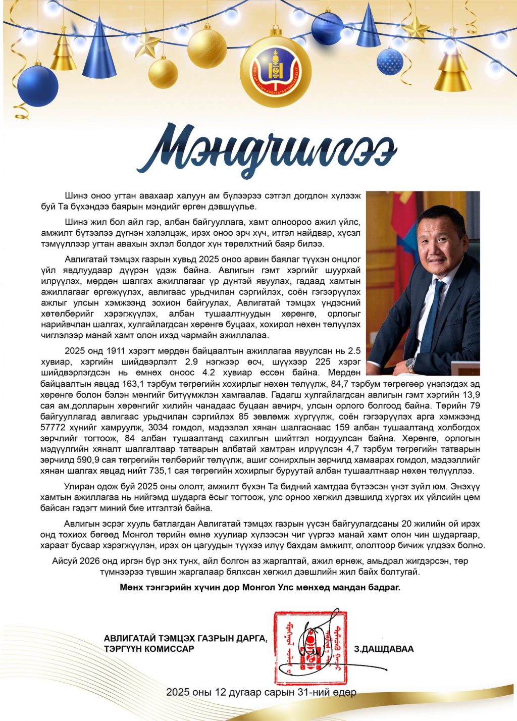 0.650956001767153179