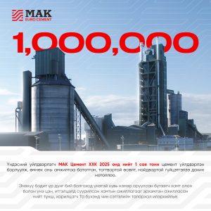 0d7d62_1M-1_copy_3_x974