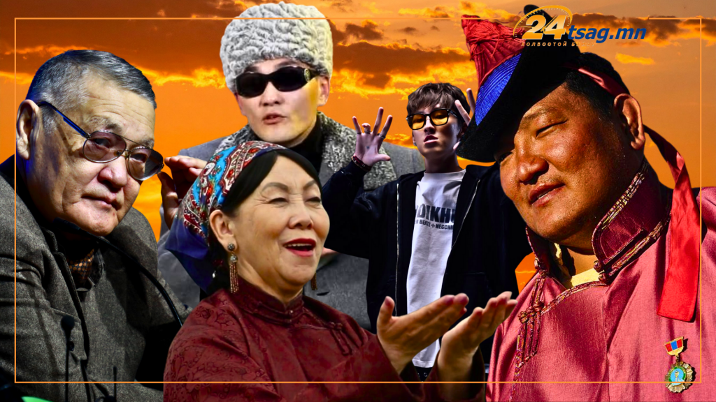 2025 нас барсан алдартнууд