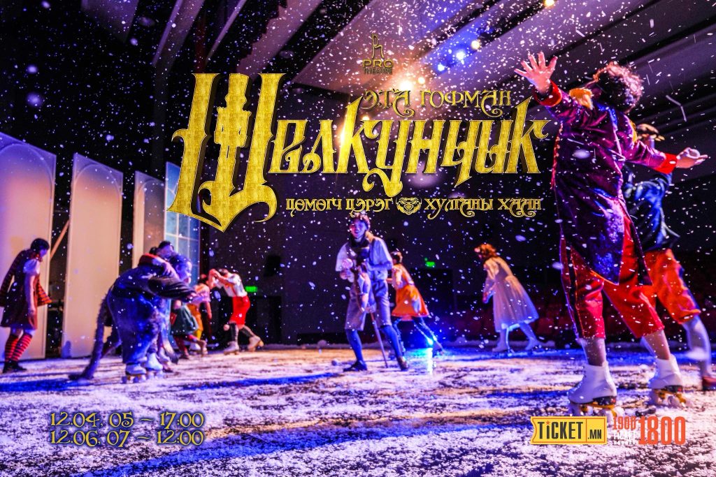 592059463_1286492423522168_3033591793220499129_n-1024x683