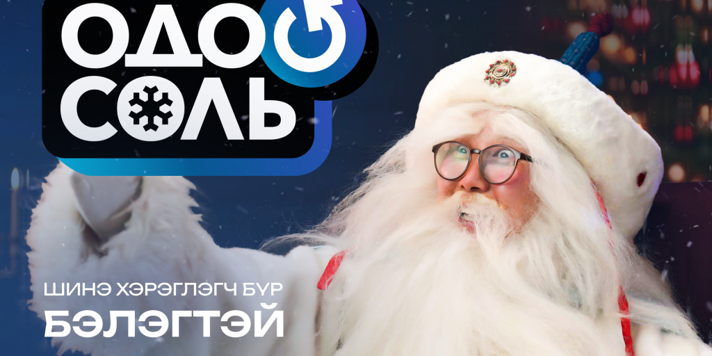 SKYmedia-Winter-POSTER-8-1-2000x1000