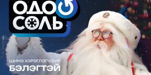 SKYmedia-Winter-POSTER-8-1-2000x1000