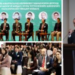 Комплаенсийн форумыг бүрэн зураглах нь