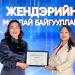 ХААН Банк “Жендэрийн манлай байгууллага”-аар шалгарлаа
