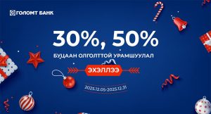 h0gqj9_medee_banner_1_x974