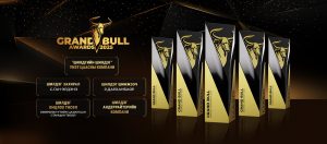 ip3ziy_Grandbull_cover_1_x974