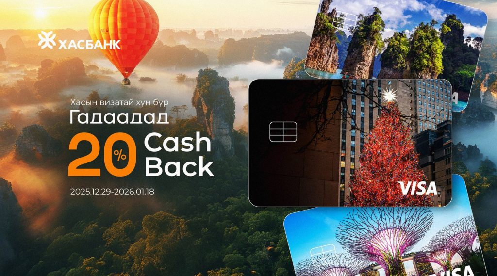 u85x5o_cashback_medee-14-min_x974