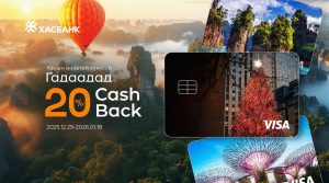 u85x5o_cashback_medee-14-min_x974