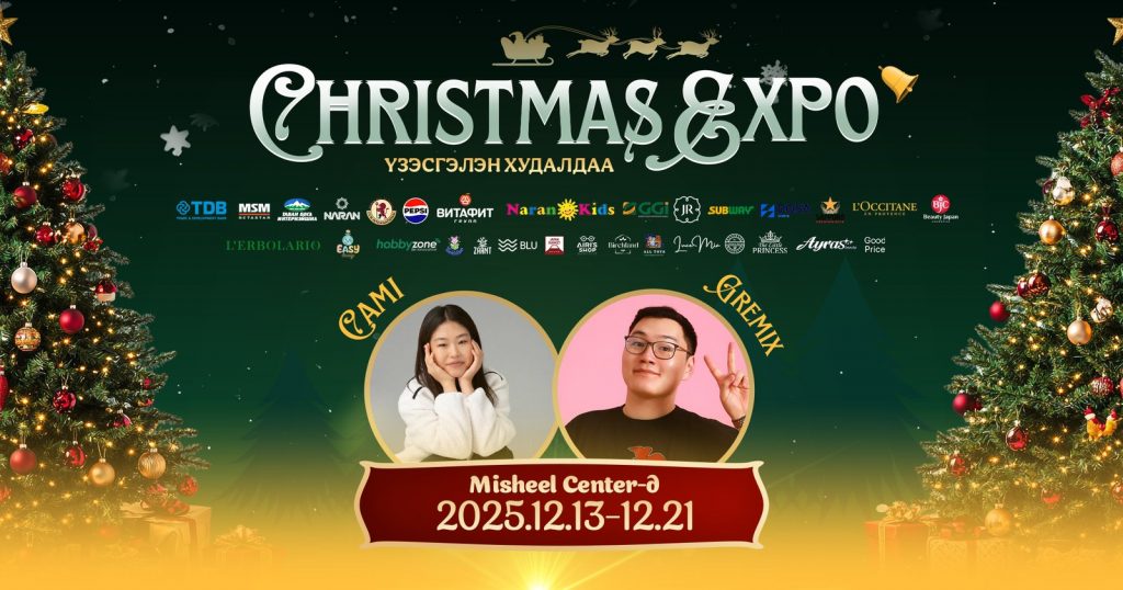 ww60em_Christmas_Expo_News_x974