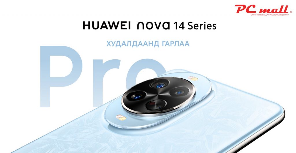 yl1t47_ikon_1600x830_nova14-1_copy_x974