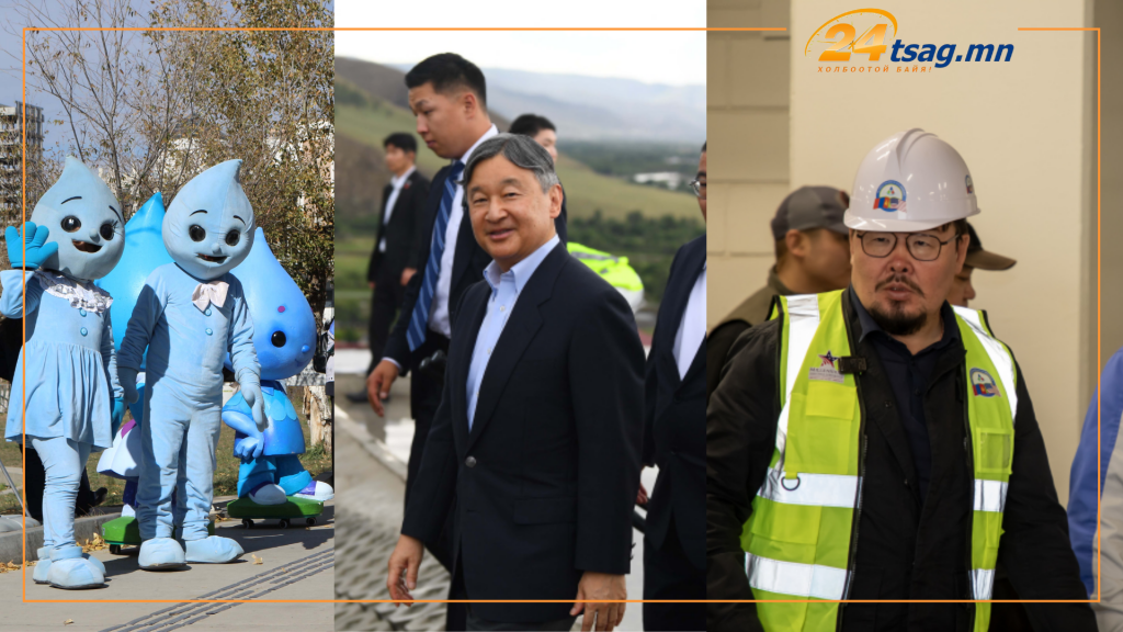 УСУГ-ын 2025 оны ОНЦЛОХ 12 үйл явдал