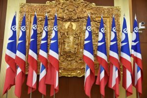 ардчилсан нам