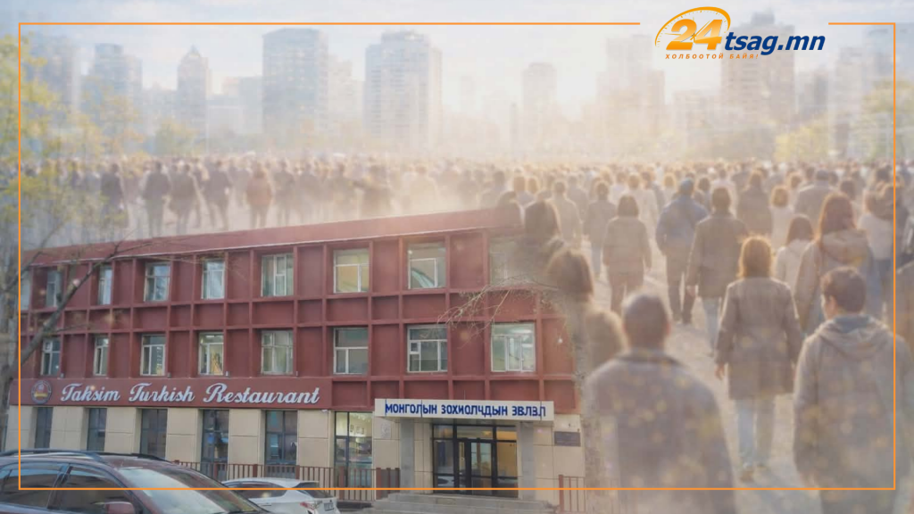 24tsag.mn 26