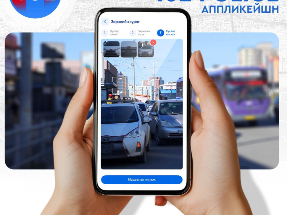 548279791_1090385609933717_7802760452078323111_n (1)