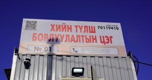 ЧД мэдээ хэвтээ - 13