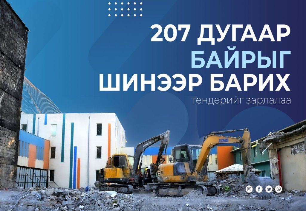 6972ffcce337fe7967a30f90