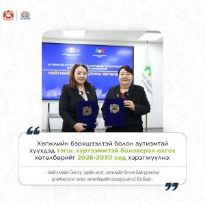 6978353ae337fe7967a30fcf