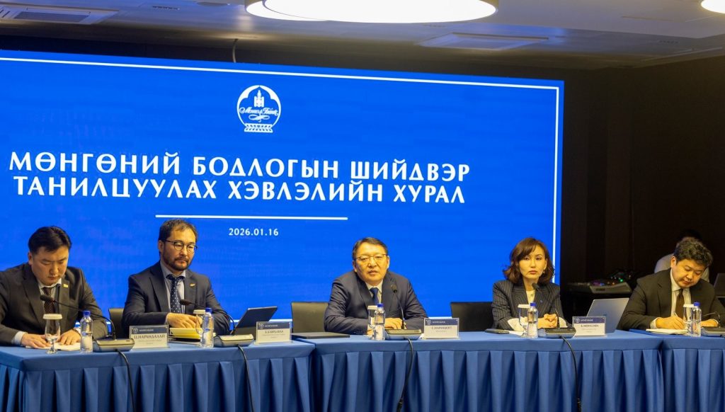 6jz1d0_MPA_PHOTO_2026-1-5459_x974