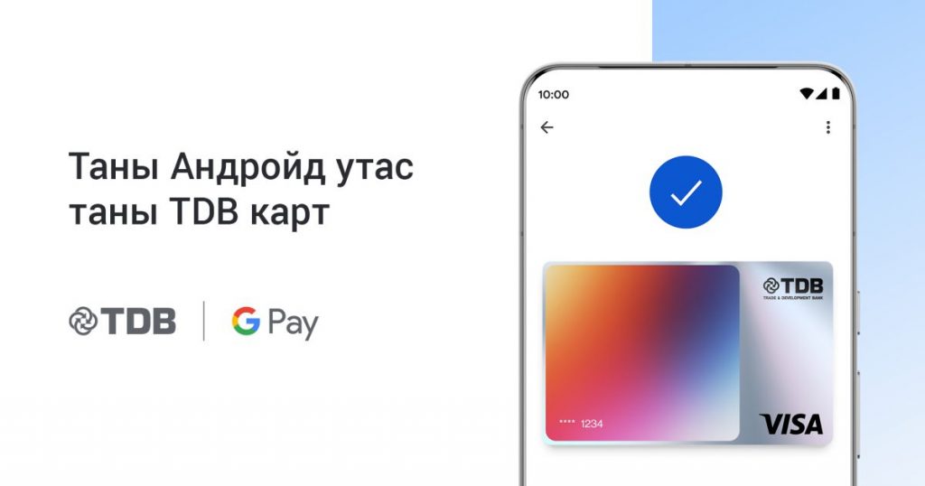 GooglePayvisualhewteeMNengiincard1.06
