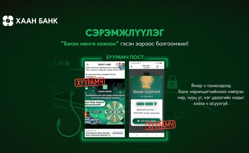 Huuramch_post_PR-810x500