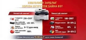 download - 2026-01-19T224914.862