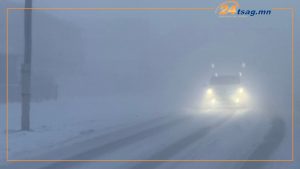 photo - 2026-01-20T135653.648