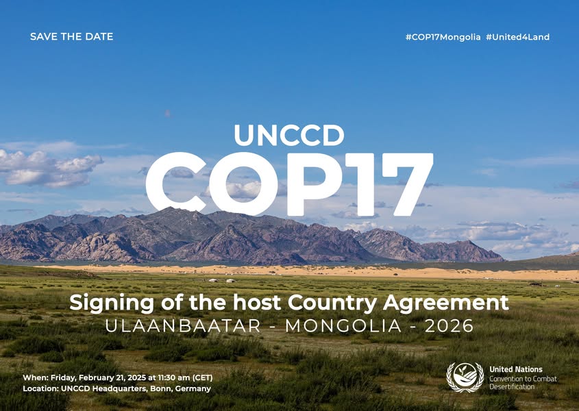 cop17