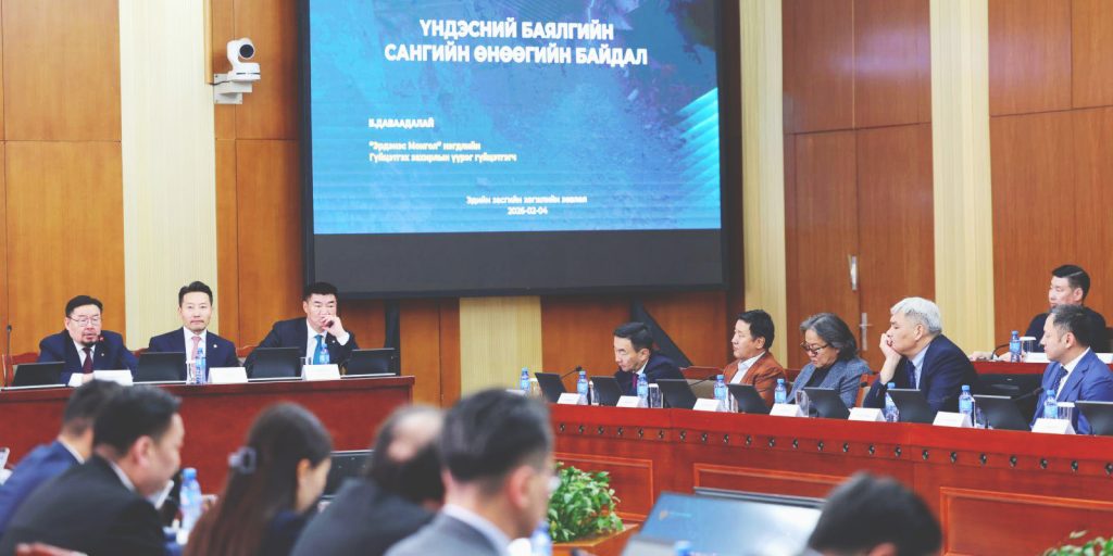 Үндэсний баялгийн сангийн мөнгөн хуримтлал оны эцсээр 9.6 их наяд төгрөгт хүрнэ