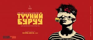 2s8r2w_ad.station_medee_2_x974