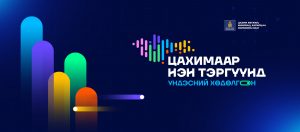 655389815_1376632207837044_1877306422745180127_n