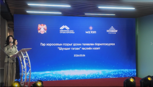 69aa8faf0e1ea02d0ac50307