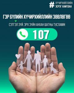 d6dbdded-f336-4cbc-a3d7-09deb32e0df3