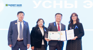 Голомт банк “Усны Элч” банкаар дахин өргөмжлөгдлөө