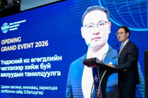 Дэлхийн өгөгдлийн удирдлагын албан ёсны салбарыг нээлээ