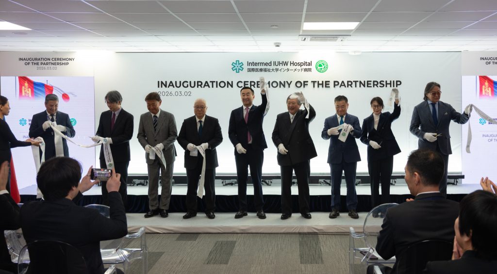 Интермед эмнэлэг Японы IUHW групптэй стратегийн түншлэлийг эхлүүллээ